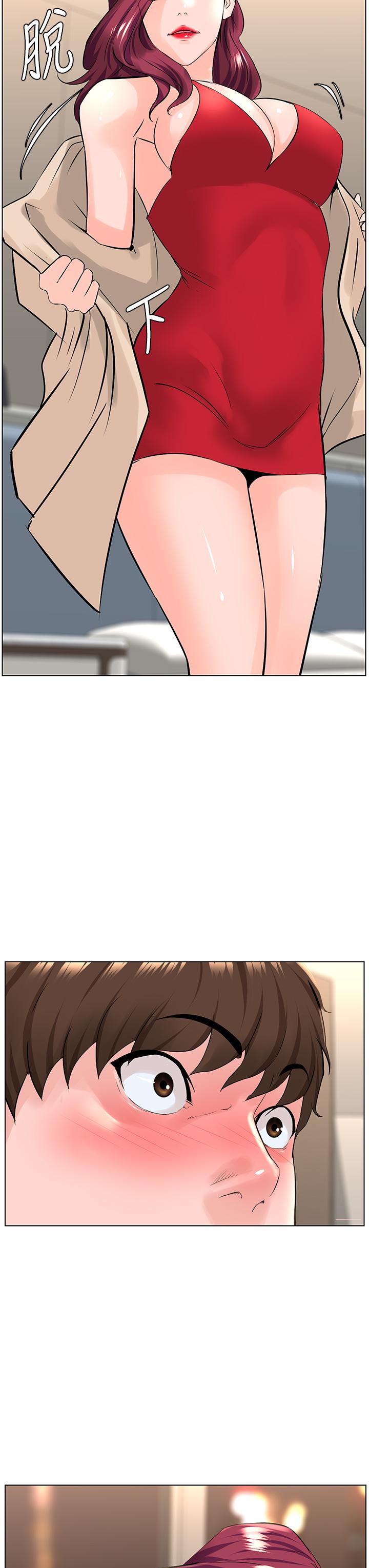 韩国漫画楼上的网美韩漫_楼上的网美-第23话-我们找个地方“坐坐”吧在线免费阅读-韩国漫画-第29张图片