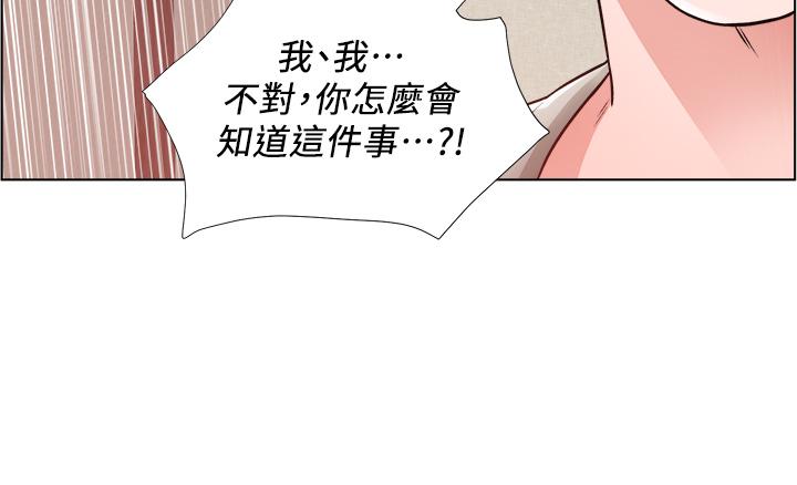 韩国漫画诚征粗工韩漫_诚征粗工-第10话-男女之间哪有纯友情在线免费阅读-韩国漫画-第21张图片