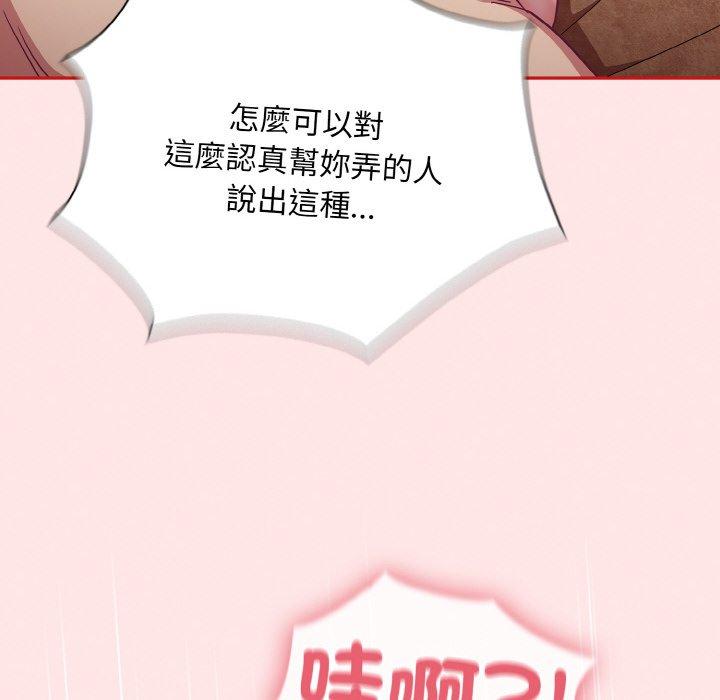 韩国漫画陌生的未婚妻韩漫_陌生的未婚妻-第58话在线免费阅读-韩国漫画-第36张图片