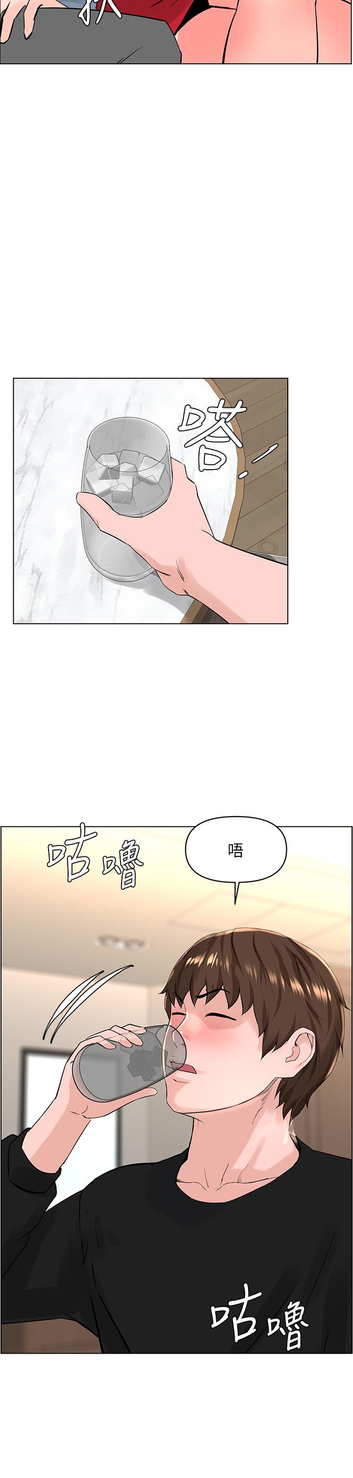 韩国漫画楼上的网美韩漫_楼上的网美-第23话-我们找个地方“坐坐”吧在线免费阅读-韩国漫画-第35张图片