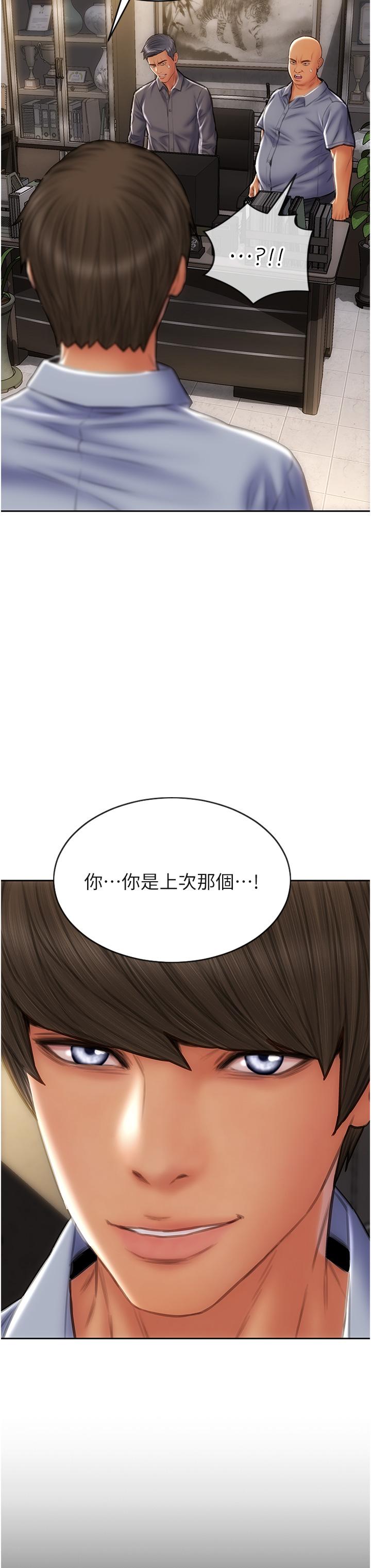 韩国漫画致命坏男人韩漫_致命坏男人-第79话-复杂的四角关系在线免费阅读-韩国漫画-第38张图片