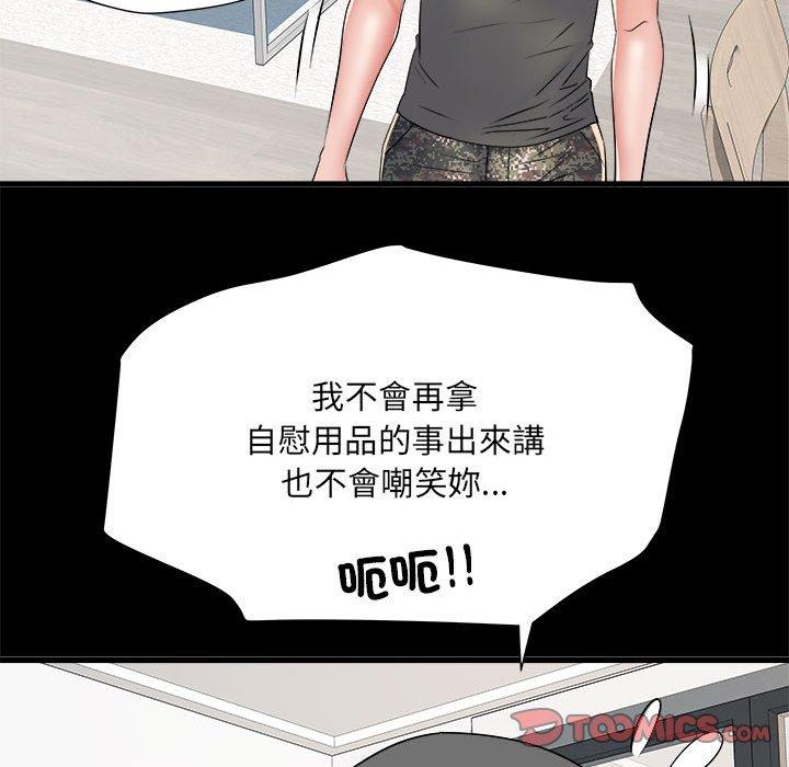 韩国漫画不良二等兵韩漫_不良二等兵-第60话在线免费阅读-韩国漫画-第81张图片