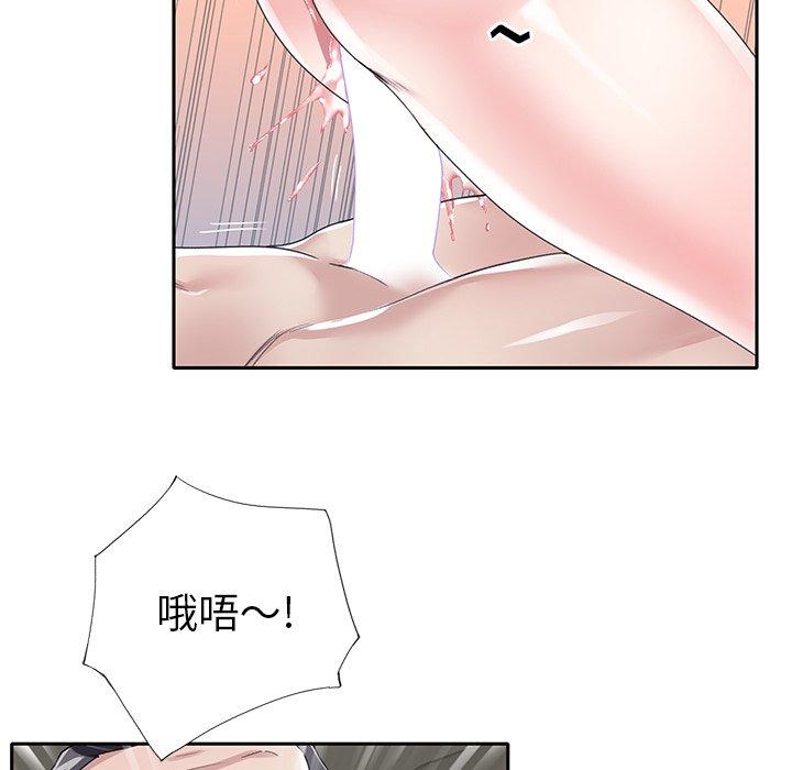 韩国漫画偶像养成记韩漫_偶像养成记-第29话在线免费阅读-韩国漫画-第39张图片