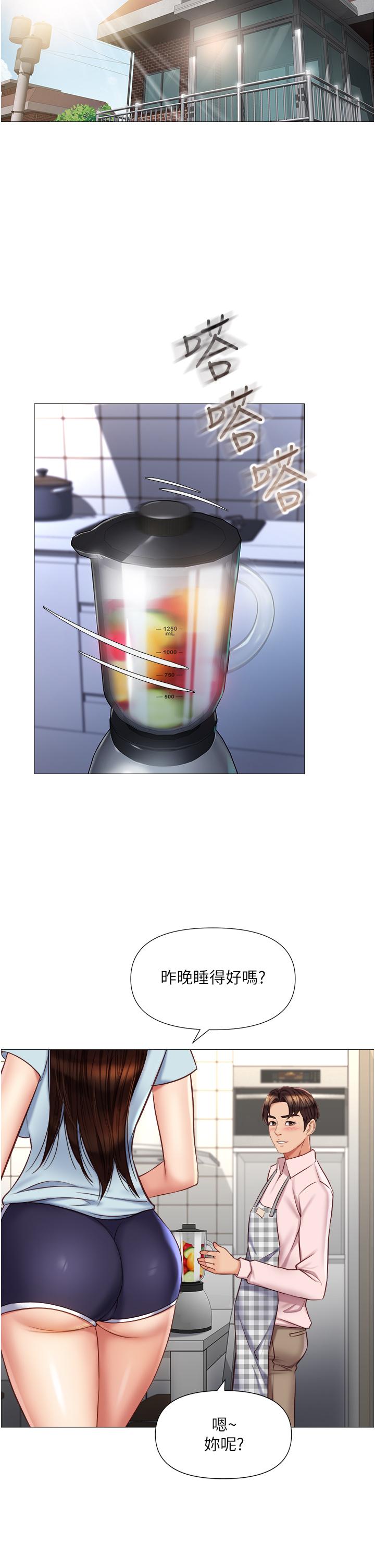 韩国漫画女儿闺蜜都归ME韩漫_女儿闺蜜都归ME-第64话-你怎么不内射我在线免费阅读-韩国漫画-第36张图片