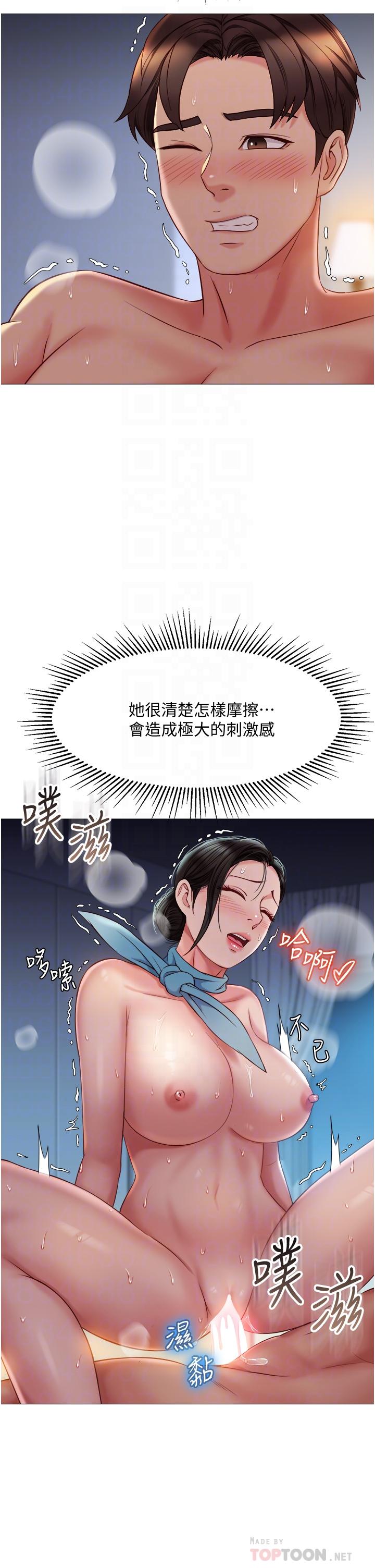 韩国漫画女儿闺蜜都归ME韩漫_女儿闺蜜都归ME-第49话-还是熟女老练在线免费阅读-韩国漫画-第12张图片