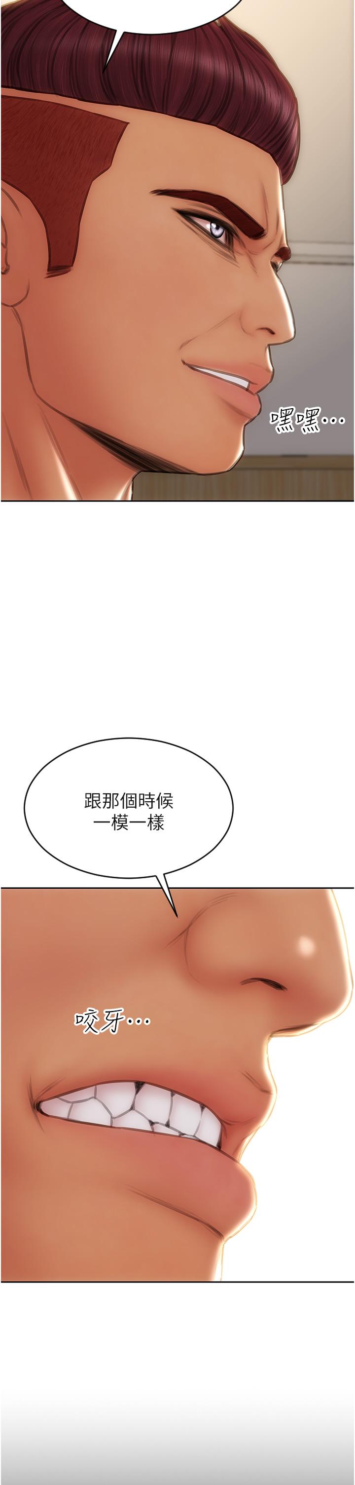 韩国漫画致命坏男人韩漫_致命坏男人-第79话-复杂的四角关系在线免费阅读-韩国漫画-第15张图片