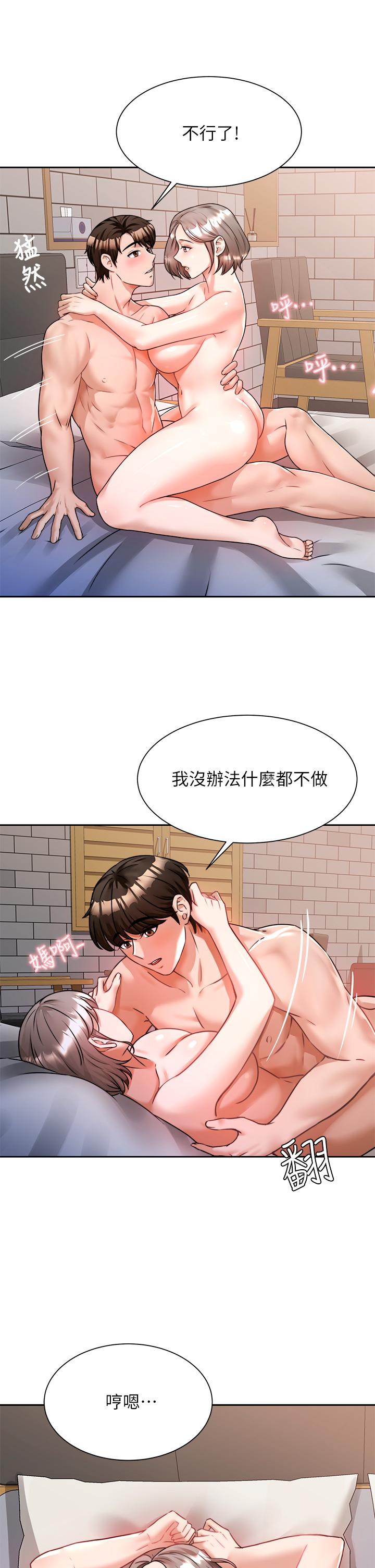 韩国漫画催眠治欲师韩漫_催眠治欲师-第6话-乖乖待著不要动在线免费阅读-韩国漫画-第35张图片