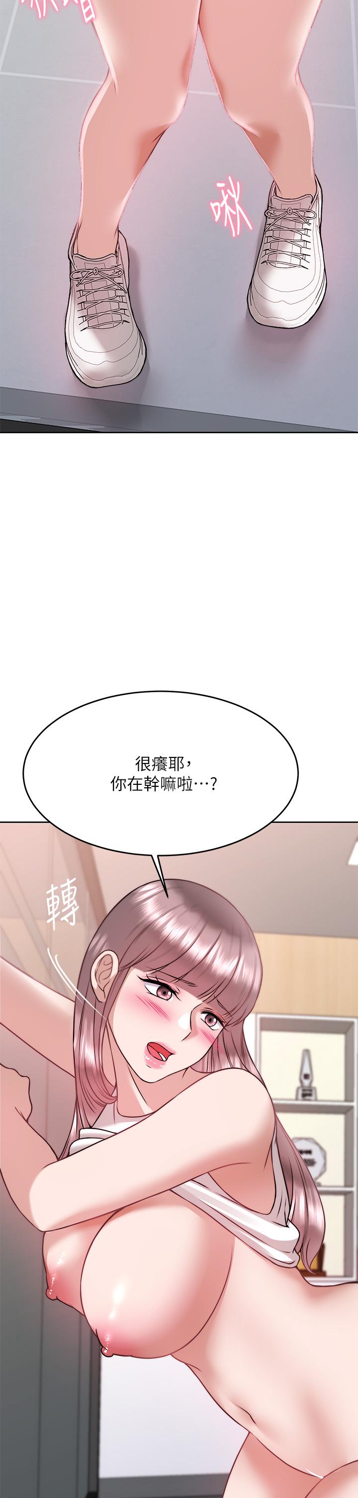 韩国漫画催眠治欲师韩漫_催眠治欲师-第26话-不要再舔了，快插进来在线免费阅读-韩国漫画-第27张图片