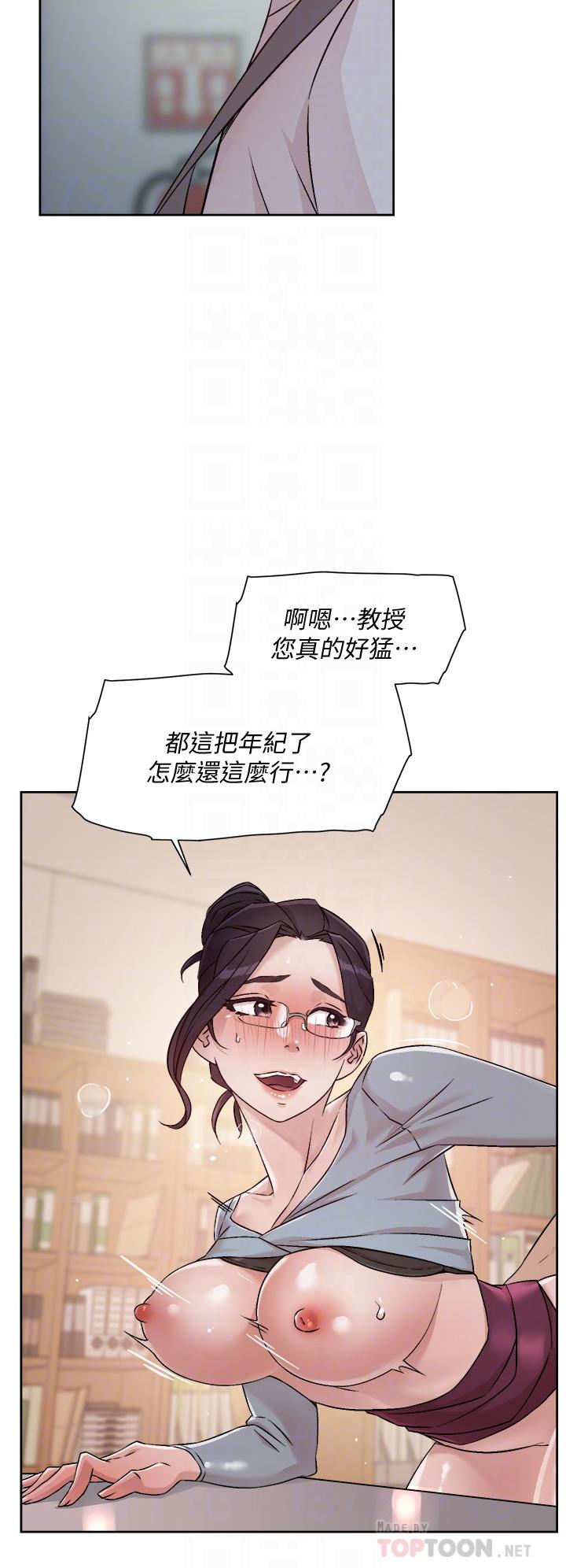 韩国漫画好友的私生活韩漫_好友的私生活-第44话-快惩罚淫荡的爱徒在线免费阅读-韩国漫画-第10张图片