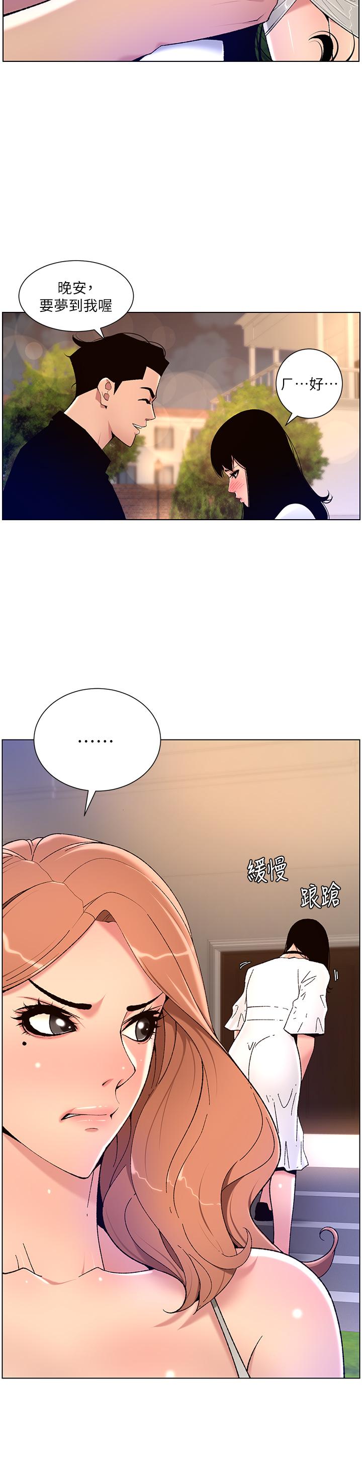 韩国漫画帝王App韩漫_帝王App-第30话-碰一下就泛滥成灾的人妻在线免费阅读-韩国漫画-第26张图片