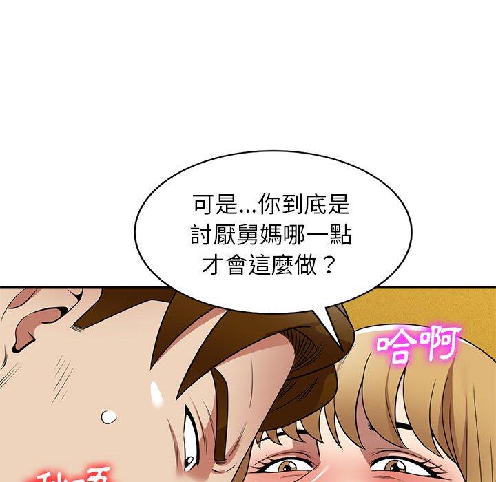 韩国漫画妈妈是球僮韩漫_妈妈是球僮-第23话在线免费阅读-韩国漫画-第33张图片