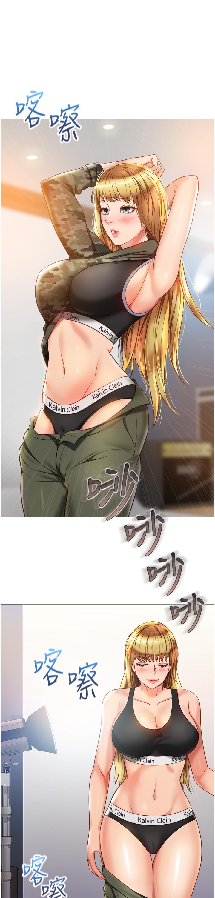 韩国漫画女儿闺蜜都归ME韩漫_女儿闺蜜都归ME-第76话-令人情欲爆发的旋律在线免费阅读-韩国漫画-第28张图片