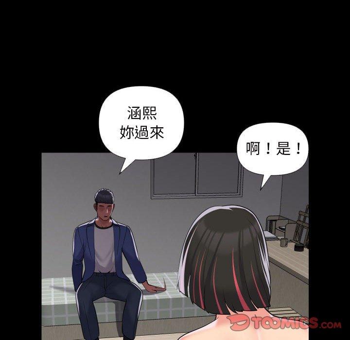 韩国漫画社区重建协会韩漫_社区重建协会-第73话在线免费阅读-韩国漫画-第18张图片