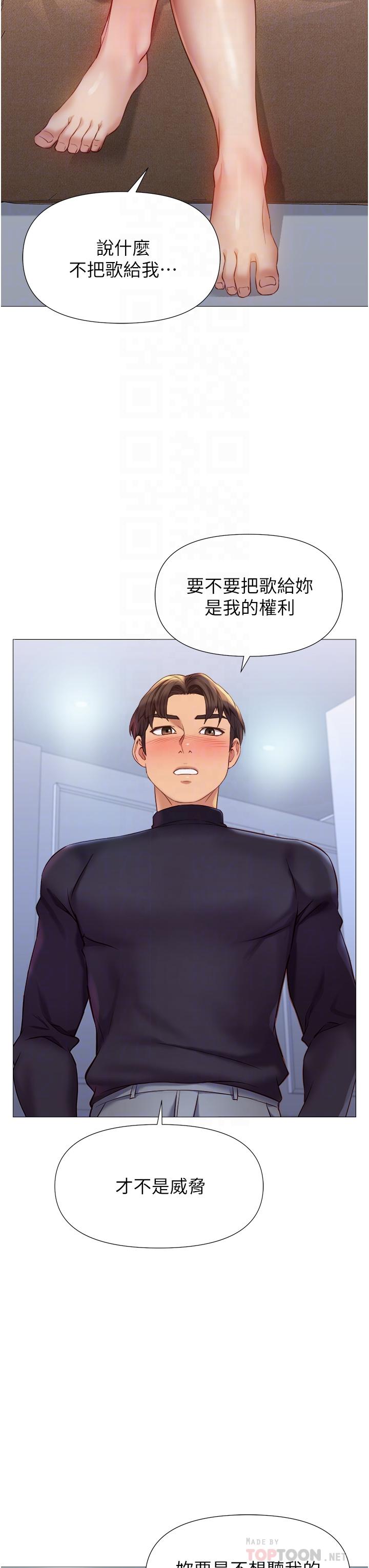 韩国漫画女儿闺蜜都归ME韩漫_女儿闺蜜都归ME-第82话-国际巨星的淫荡后庭在线免费阅读-韩国漫画-第6张图片