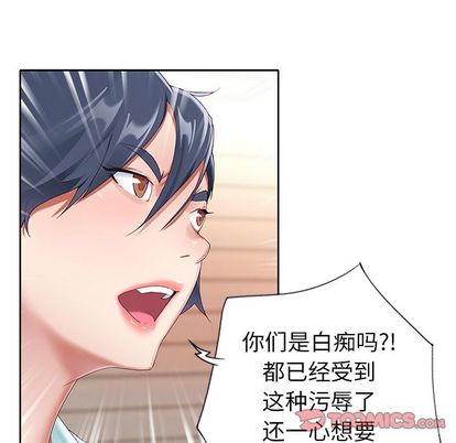 韩国漫画偶像养成记韩漫_偶像养成记-第4话在线免费阅读-韩国漫画-第15张图片