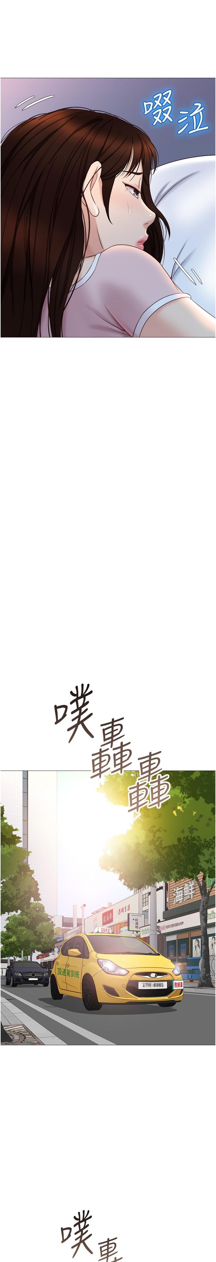 韩国漫画女儿闺蜜都归ME韩漫_女儿闺蜜都归ME-第33话-尝到性爱美好的女大生在线免费阅读-韩国漫画-第21张图片