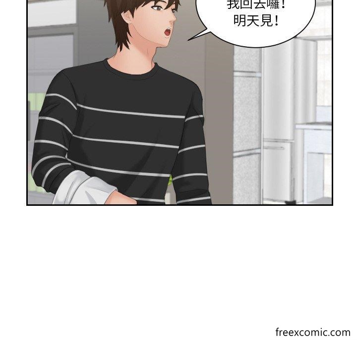 韩国漫画我的完美娃娃韩漫_我的完美娃娃-第16话在线免费阅读-韩国漫画-第38张图片