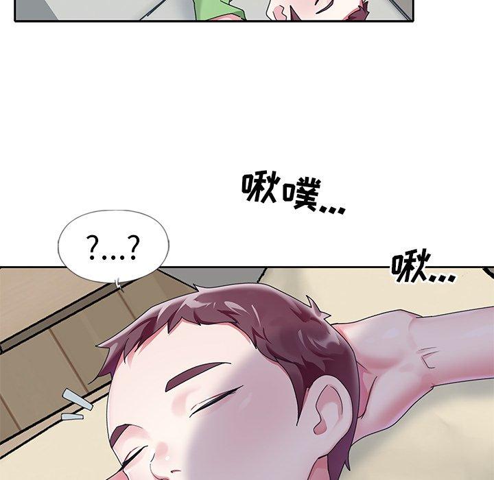 韩国漫画偶像养成记韩漫_偶像养成记-第20话在线免费阅读-韩国漫画-第83张图片