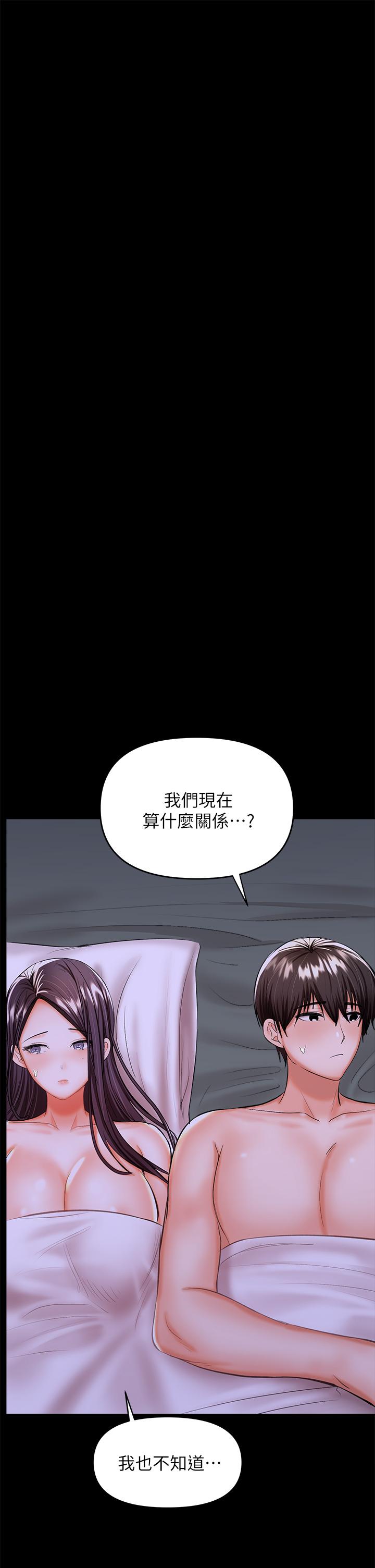 韩国漫画干爹，请多指教韩漫_干爹，请多指教-第25话-挥别过去的一炮在线免费阅读-韩国漫画-第37张图片