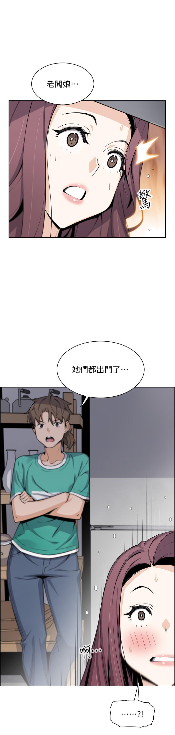 韩国漫画卖豆腐的母女们韩漫_卖豆腐的母女们-第22话-让老板娘体验绝顶高潮在线免费阅读-韩国漫画-第37张图片