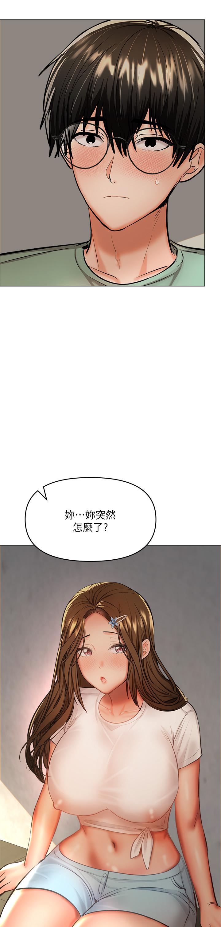 韩国漫画干爹，请多指教韩漫_干爹，请多指教-第32话-激情公车站在线免费阅读-韩国漫画-第7张图片