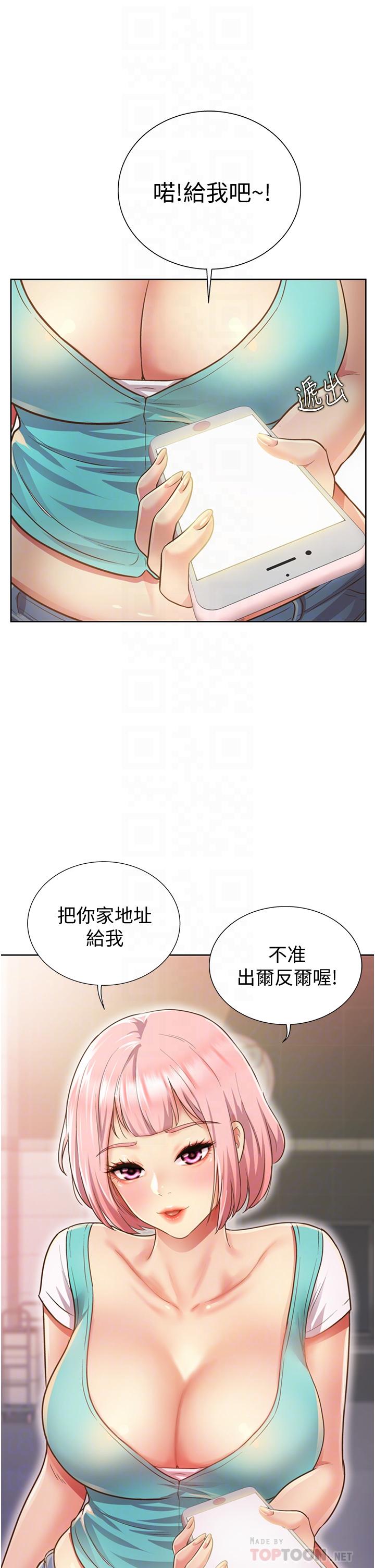 韩国漫画姐姐爱做菜韩漫_姐姐爱做菜-第3话-让人欲火焚身在线免费阅读-韩国漫画-第10张图片