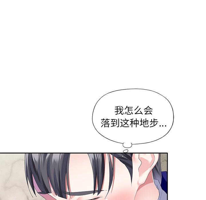 韩国漫画偶像养成记韩漫_偶像养成记-第35话在线免费阅读-韩国漫画-第28张图片