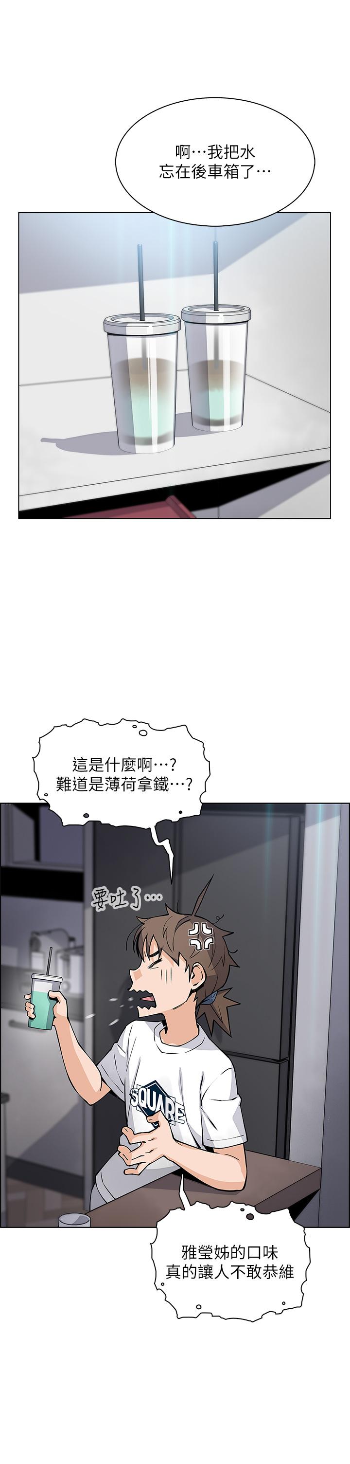 韩国漫画卖豆腐的母女们韩漫_卖豆腐的母女们-第35话-老板娘性感的黑色装扮在线免费阅读-韩国漫画-第36张图片