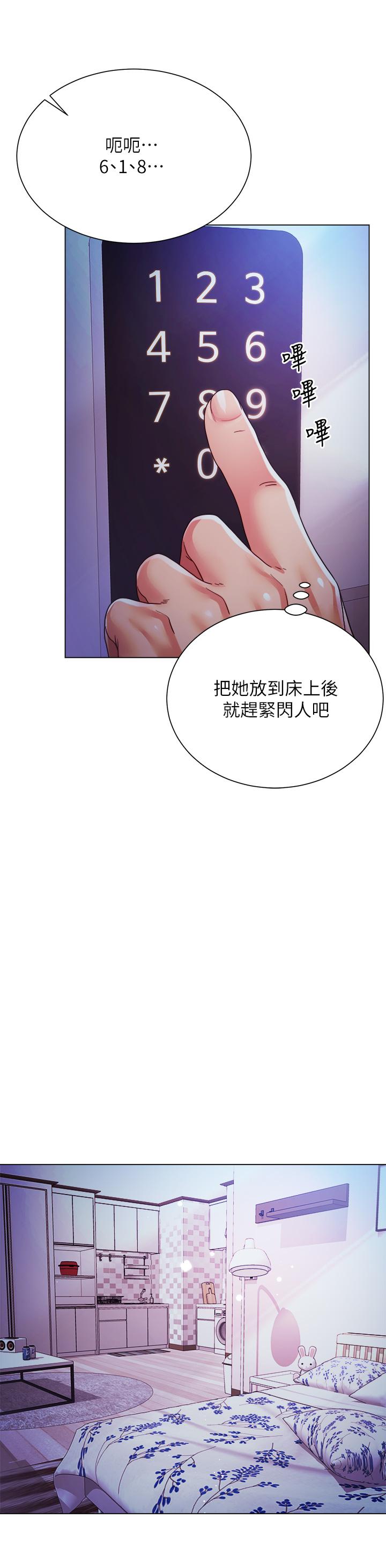 韩国漫画大嫂的裙子韩漫_大嫂的裙子-第18话-老板，快放进来在线免费阅读-韩国漫画-第36张图片