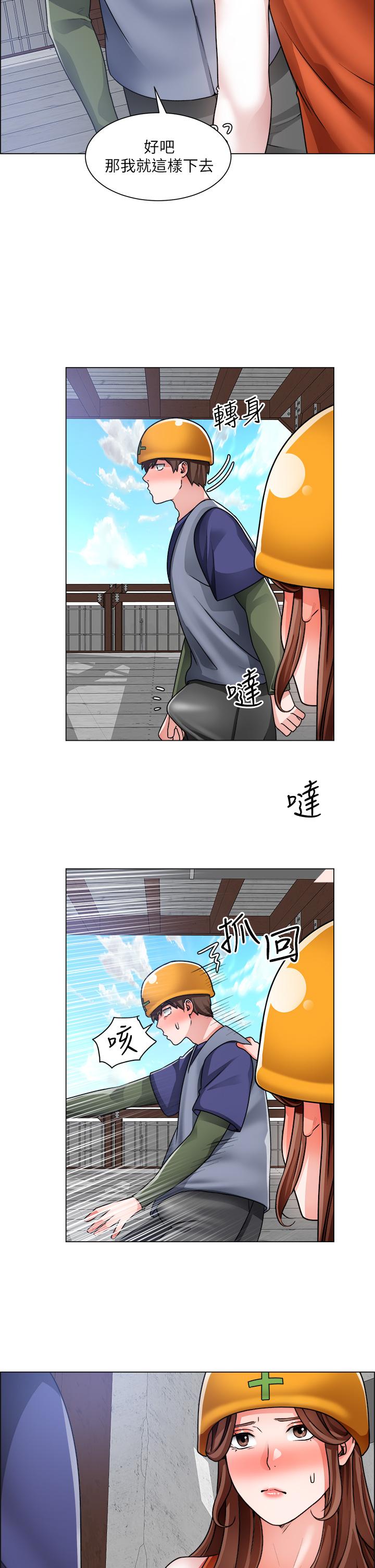 韩国漫画诚征粗工韩漫_诚征粗工-第18话-看著主任的胸部自慰在线免费阅读-韩国漫画-第30张图片