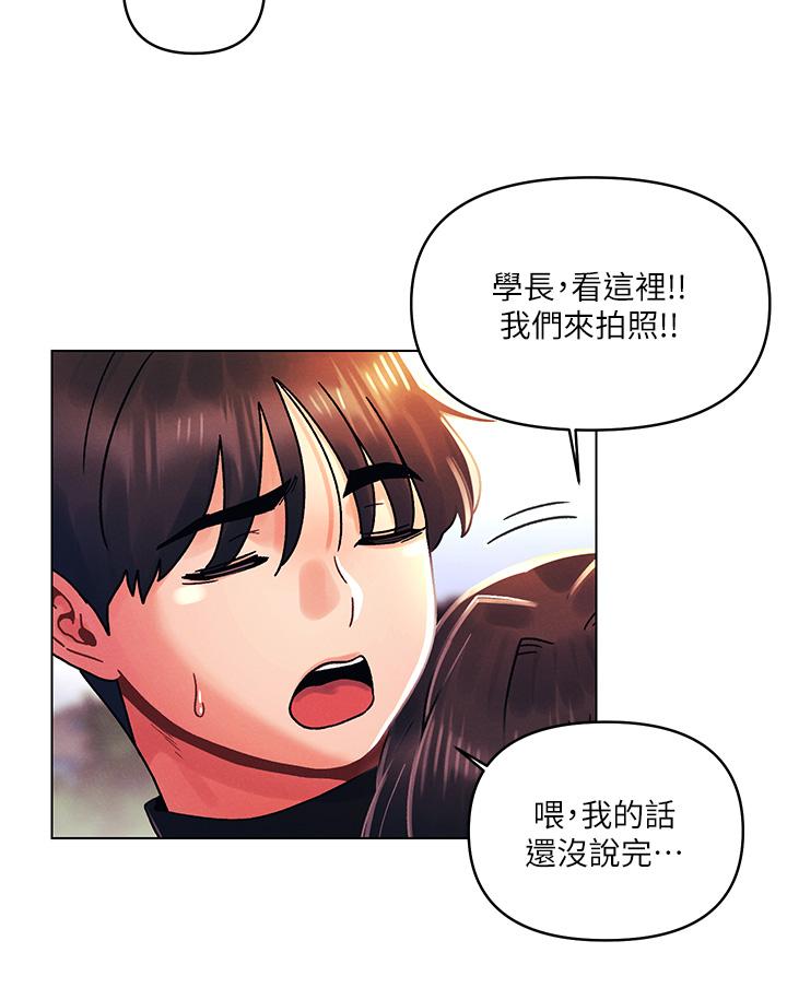 韩国漫画今晚是第一次韩漫_今晚是第一次-第33话-用前女友的身体泄愤在线免费阅读-韩国漫画-第5张图片