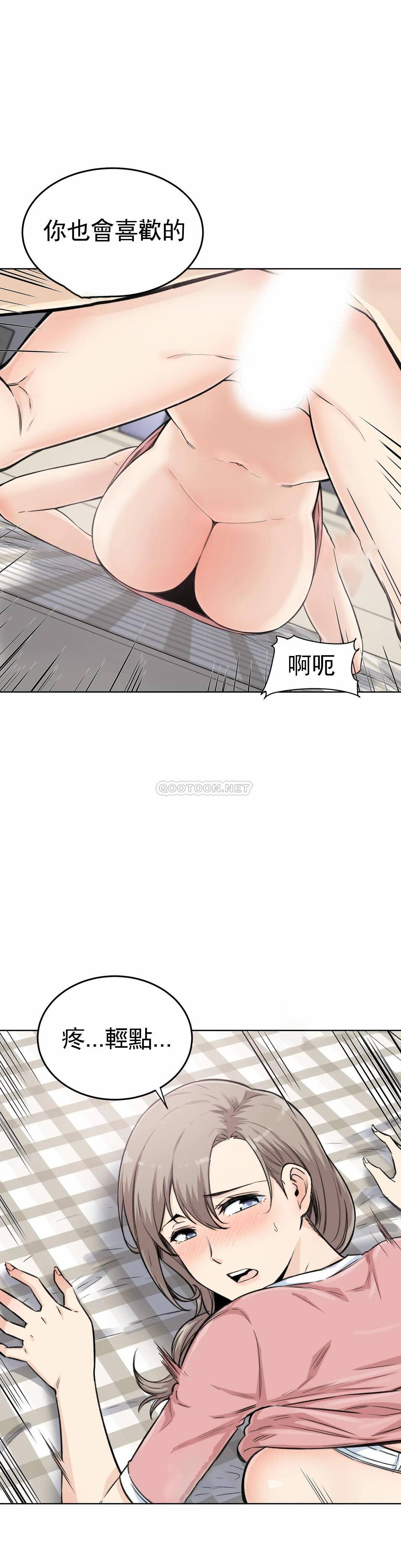 韩国漫画探视韩漫_探视-第5话-什么时候开始交往的？在线免费阅读-韩国漫画-第34张图片