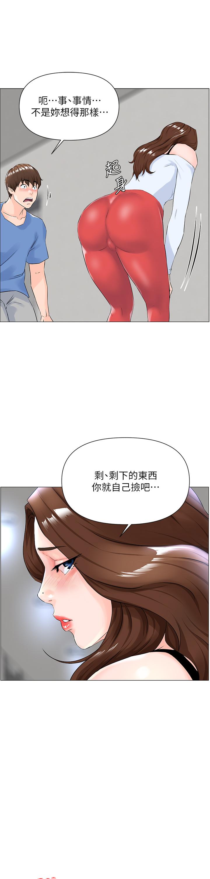 韩国漫画楼上的网美韩漫_楼上的网美-第1话-楼上邻居是性感网红？在线免费阅读-韩国漫画-第31张图片