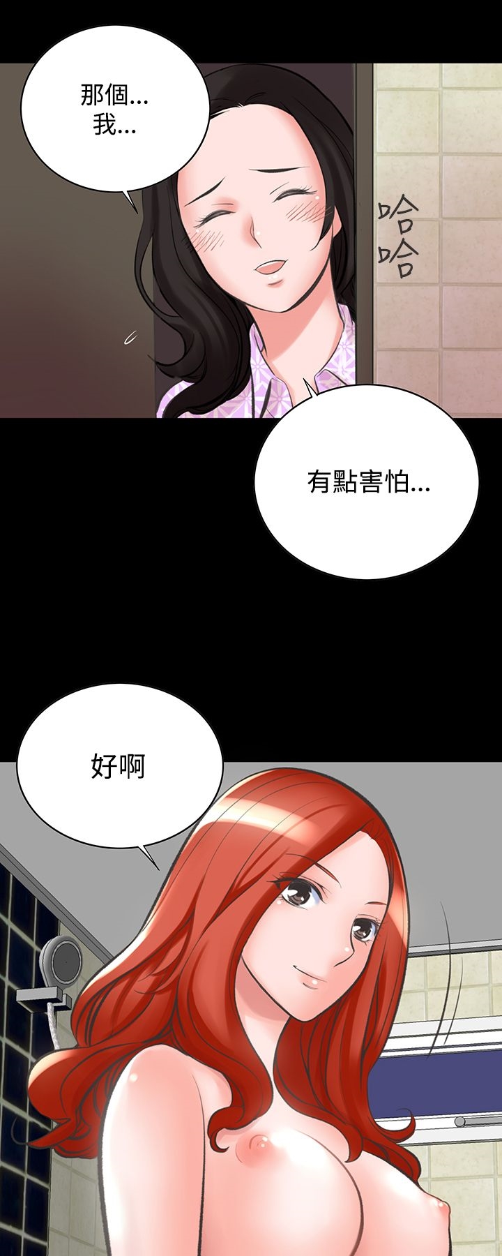 韩国漫画机密档案Secret-Folder韩漫_机密档案Secret-Folder-第12章在线免费阅读-韩国漫画-第22张图片