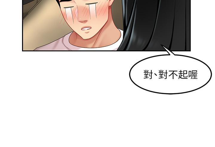 韩国漫画天下第一泡韩漫_天下第一泡-第11话-被金手指搞到洪水泛滥在线免费阅读-韩国漫画-第21张图片