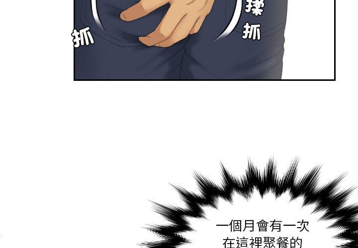 韩国漫画我的完美娃娃韩漫_我的完美娃娃-第16话在线免费阅读-韩国漫画-第4张图片