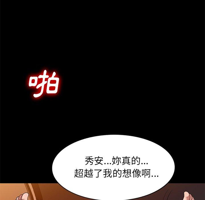 韩国漫画妈妈是球僮韩漫_妈妈是球僮-第24话在线免费阅读-韩国漫画-第59张图片