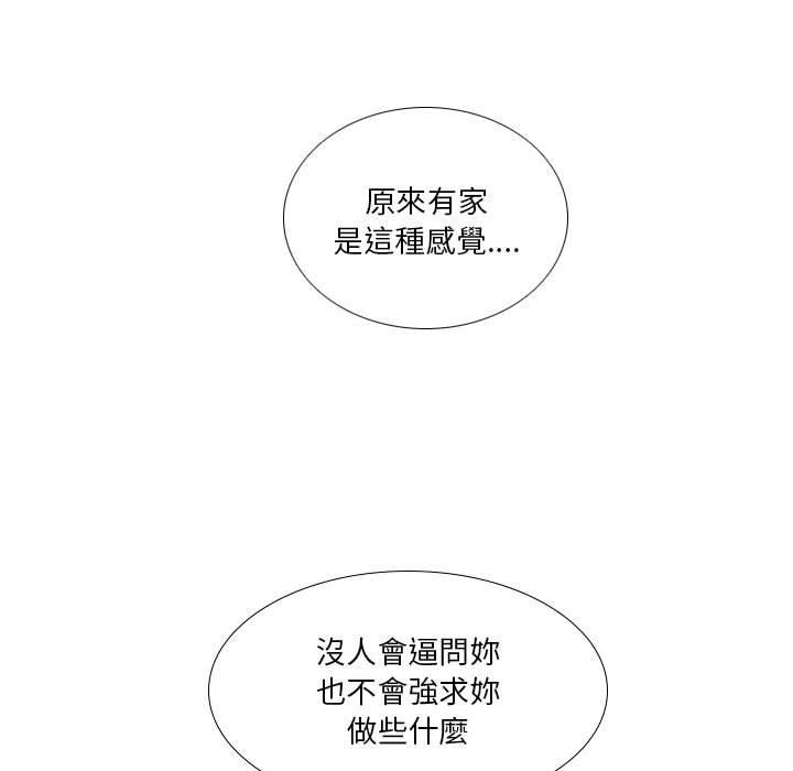 韩国漫画解忧咖啡韩漫_解忧咖啡-第29话在线免费阅读-韩国漫画-第31张图片