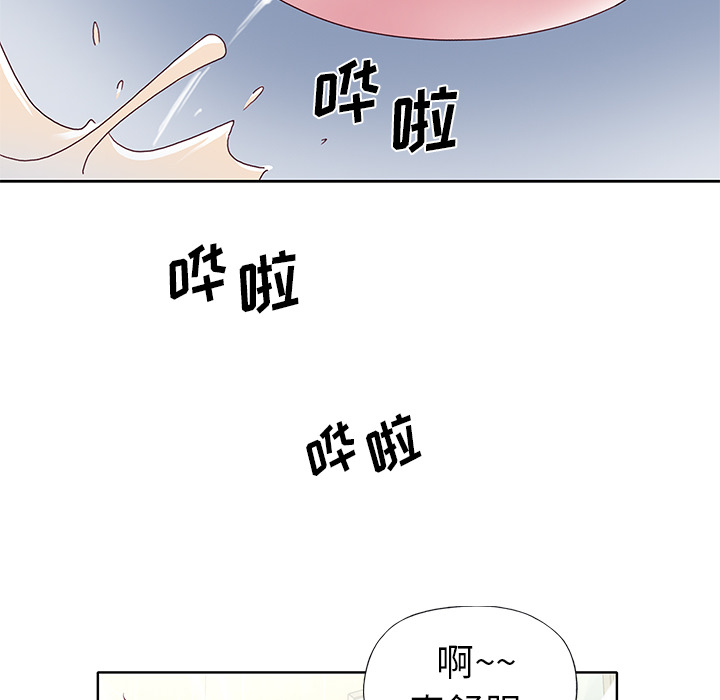 韩国漫画偶像养成记韩漫_偶像养成记-第1话在线免费阅读-韩国漫画-第44张图片