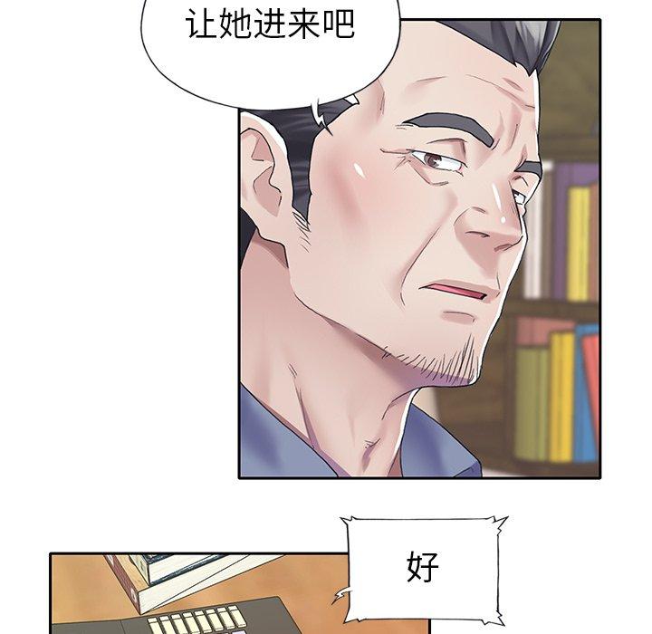 韩国漫画偶像养成记韩漫_偶像养成记-第31话在线免费阅读-韩国漫画-第45张图片