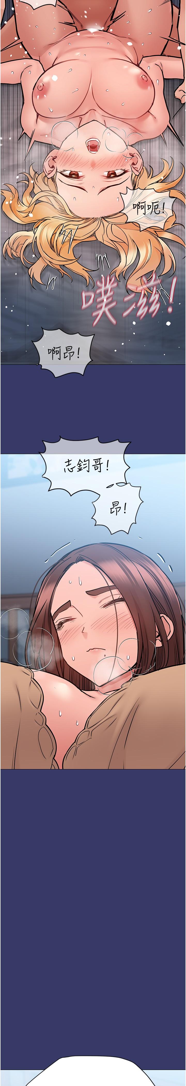 韩国漫画要对妈妈保密唷!韩漫_要对妈妈保密唷!-第33话-欲火焚身的妈妈在线免费阅读-韩国漫画-第43张图片