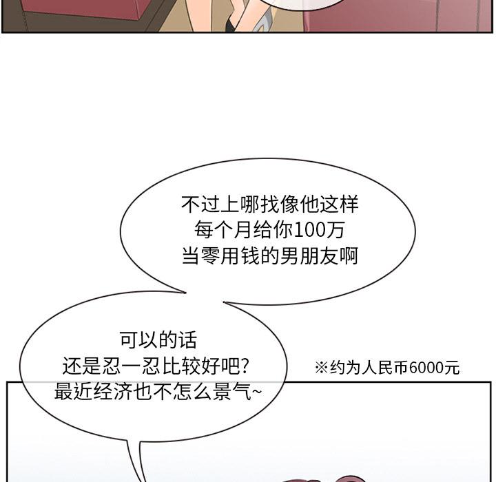 韩国漫画那年夏天韩漫_那年夏天-第1话在线免费阅读-韩国漫画-第16张图片