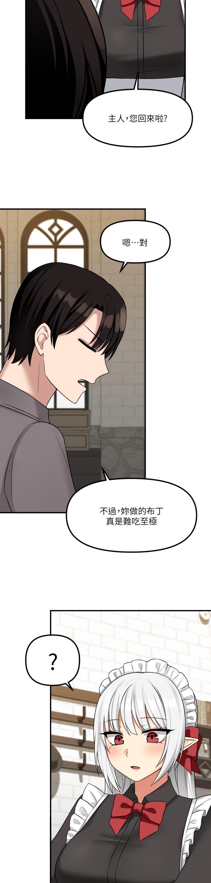 韩国漫画抖M女仆韩漫_抖M女仆-第18话-精灵给我的凌虐任务在线免费阅读-韩国漫画-第37张图片