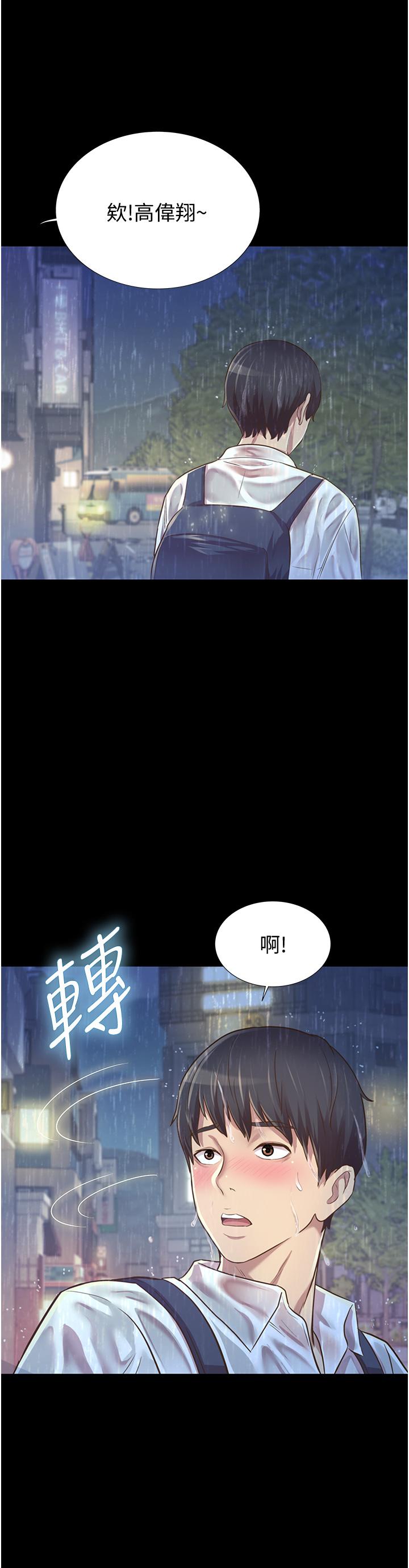 韩国漫画姐姐爱做菜韩漫_姐姐爱做菜-第2话-夹的这么紧真是一百分在线免费阅读-韩国漫画-第68张图片