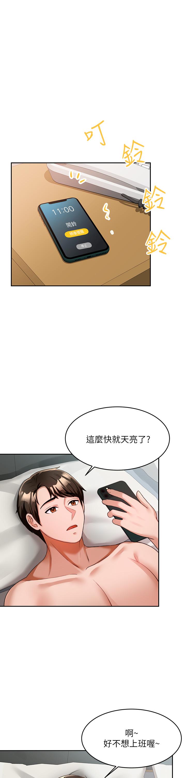 韩国漫画催眠治欲师韩漫_催眠治欲师-第7话-渴望催眠的office-lady在线免费阅读-韩国漫画-第30张图片