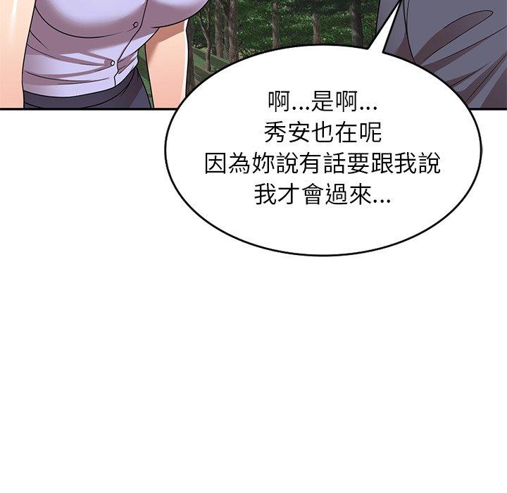 韩国漫画妈妈是球僮韩漫_妈妈是球僮-第23话在线免费阅读-韩国漫画-第118张图片