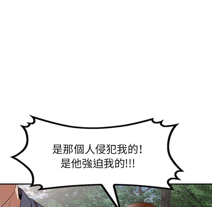 韩国漫画妈妈是球僮韩漫_妈妈是球僮-第23话在线免费阅读-韩国漫画-第134张图片