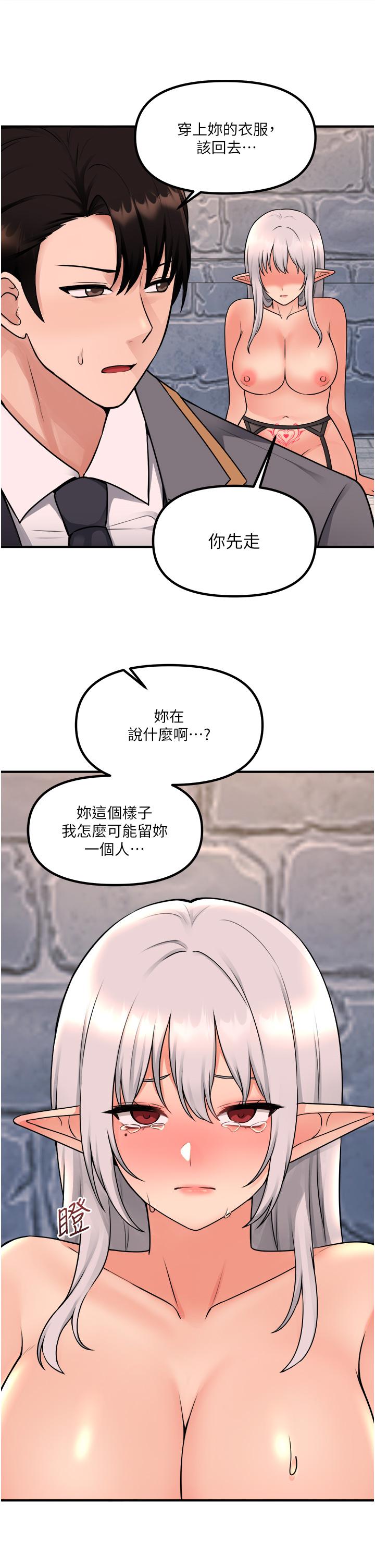 韩国漫画抖M女仆韩漫_抖M女仆-第43话-把我操到脑筋一片空白吧在线免费阅读-韩国漫画-第38张图片