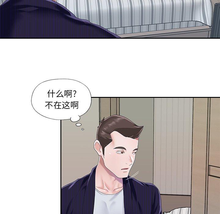 韩国漫画偶像养成记韩漫_偶像养成记-第37话在线免费阅读-韩国漫画-第13张图片