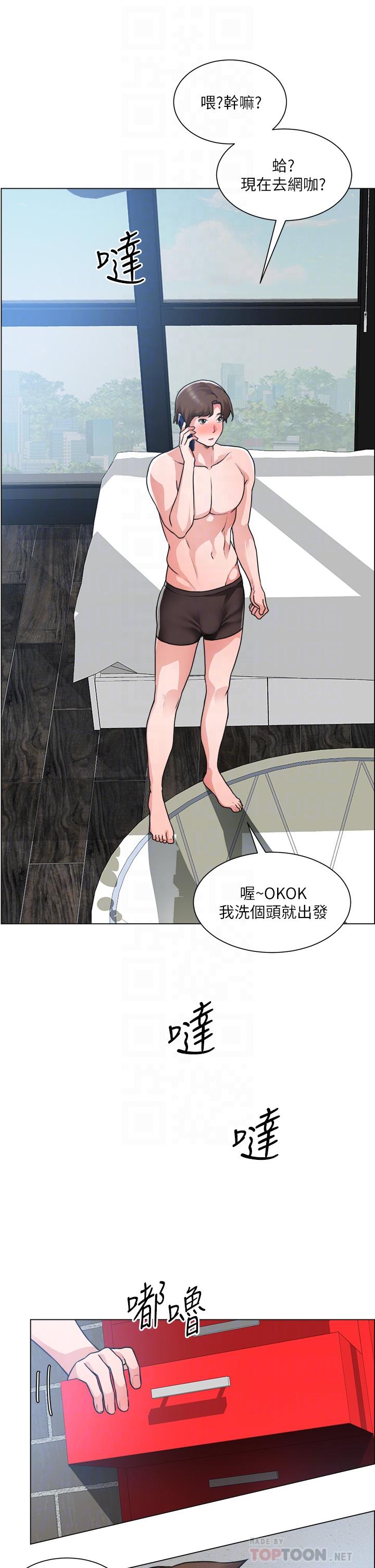 韩国漫画诚征粗工韩漫_诚征粗工-第29话-主任的秘密玩具在线免费阅读-韩国漫画-第16张图片